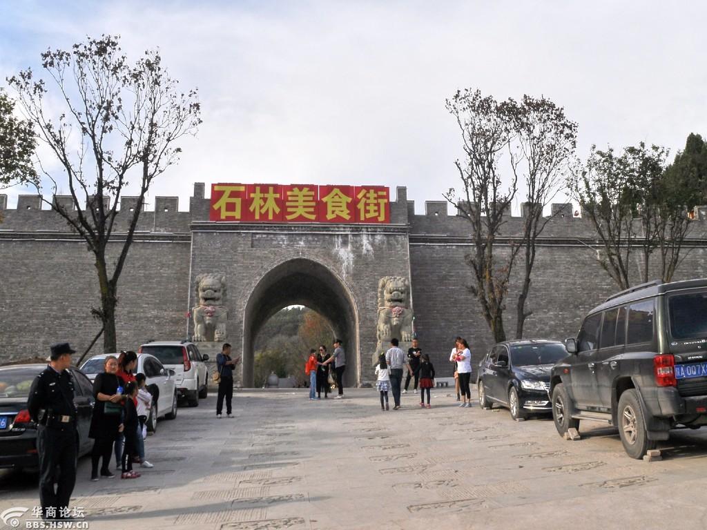 走进铜川金锁关石林随拍