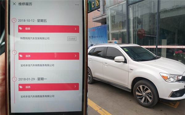 宝鸡男子新车竟有保养记录 4S店:为完成销售任务虚造