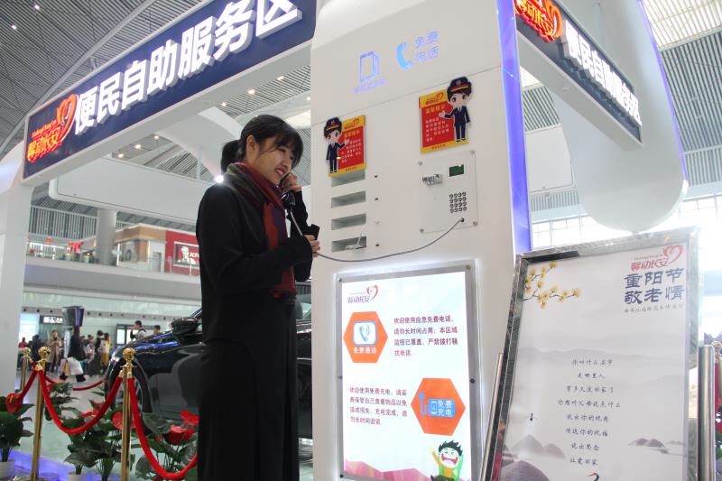 暖心！西安北站设“3分钟免费亲情电话” 给远方的家人送去问候