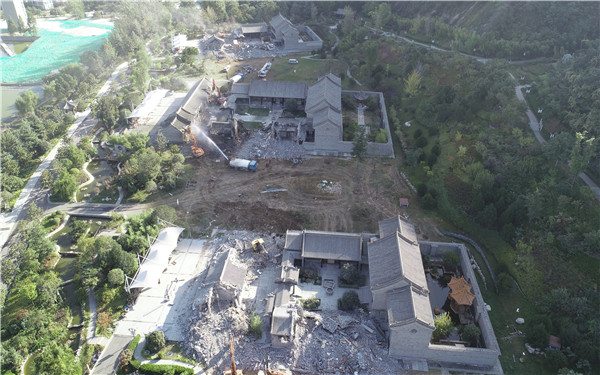 长安文化山庄变成文化生态公园 拆除违建3778平方米