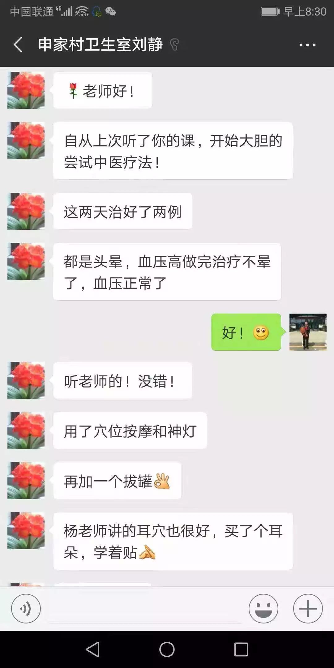 微信图片_20181031140445.jpg
