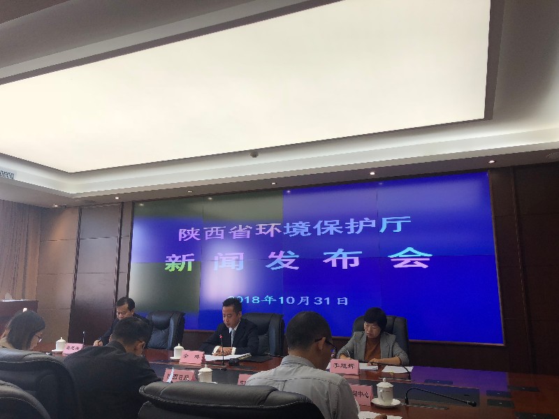 陕西省将全面启动秦岭北麓生态保护红线勘界定标试点工作