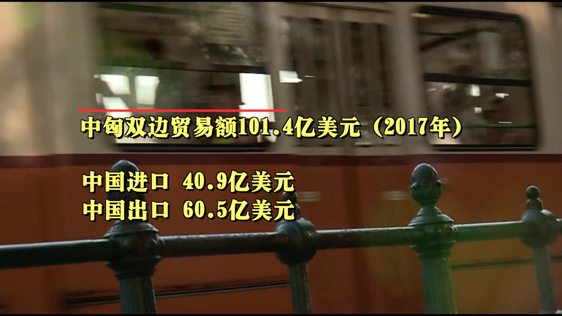 匈牙利T1.jpg