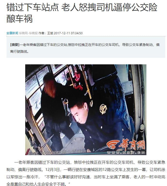 拽司机.jpg