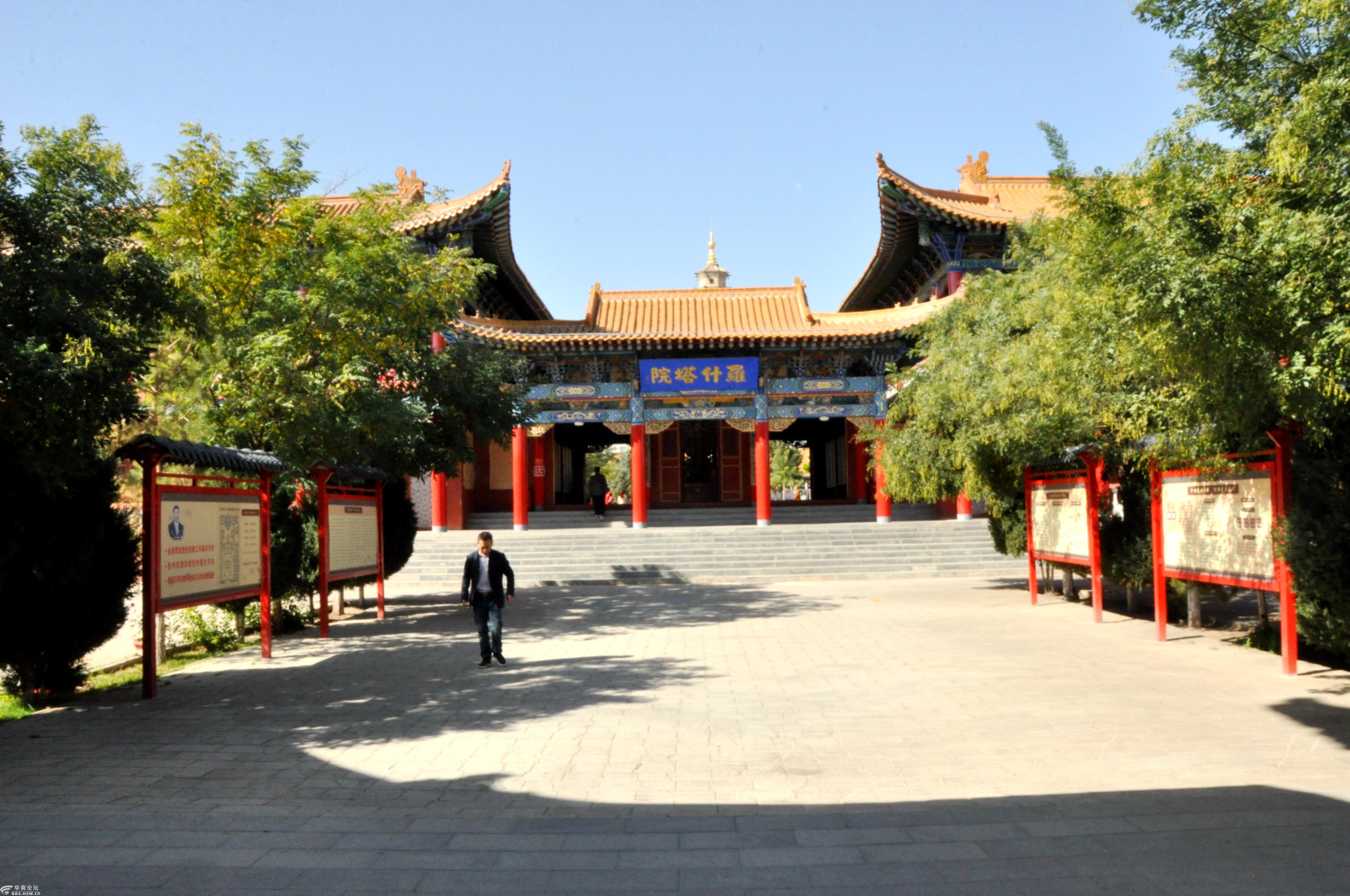 由来僧宝摇篮地唯有鸠摩罗什寺