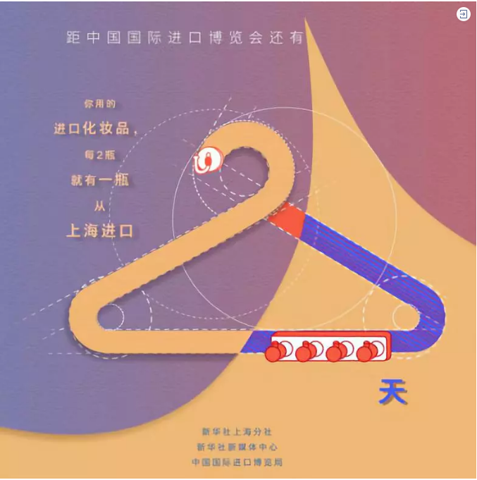 新华社新媒体中心,中国国际进口博览局联合出品监制:姜微,陈凯星统筹