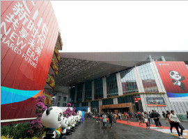 从首届中国国际进口博览会看全球合作发展新趋势