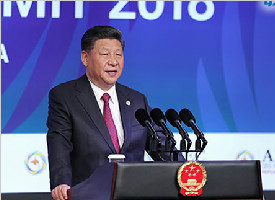 习近平“典”亮亚太新发展