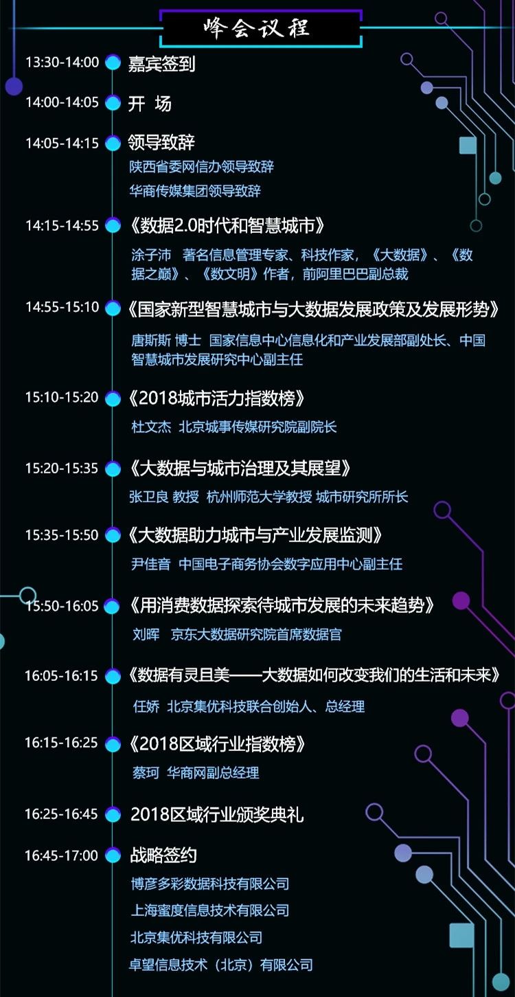 微信图片_20181123161554.jpg