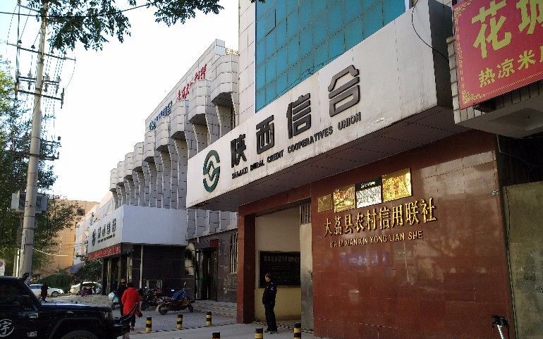 贷款展期担保人更换没按时还款 原担保人咋上了"黑名单"