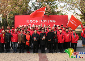 庆祝改革开放四十年：2018青年网络名人看三秦活动正式启动