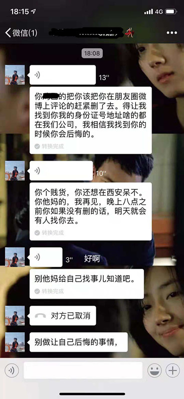 微信图片_20181130135329.jpg