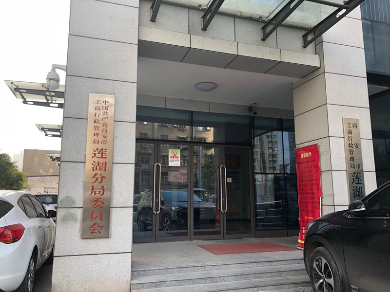 微信图片_20181129152232_副本.jpg