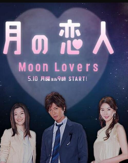 月之恋人时隔八年再合体!林志玲同框木村拓哉画面