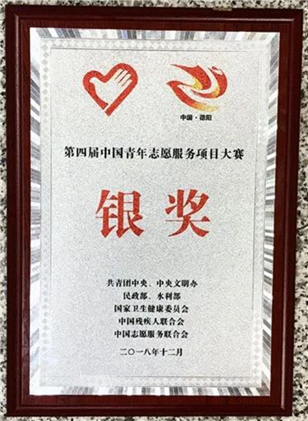 微信图片_20181205140226.jpg