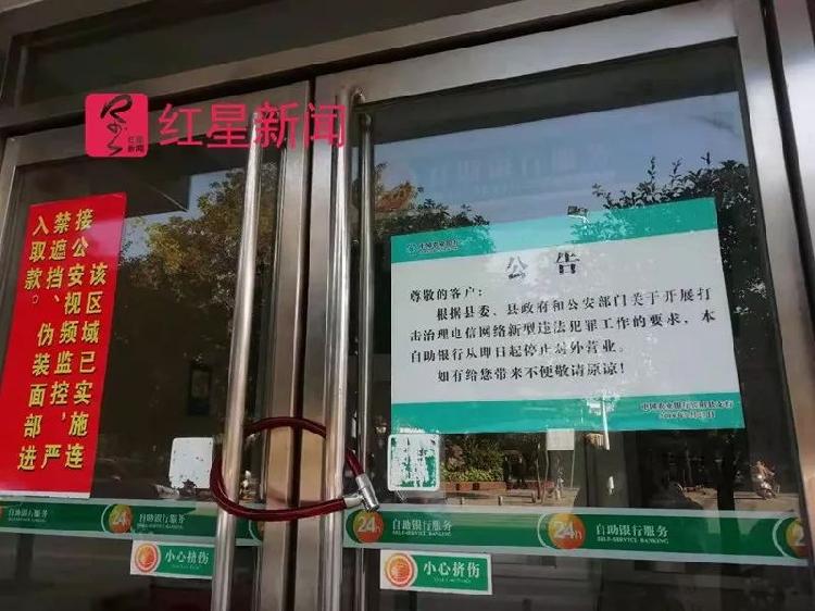 宾阳县城,多家自助银行关门或限制营业时间.