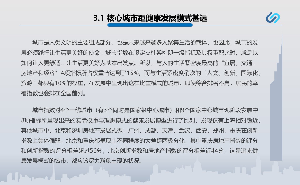 幻灯片49.JPG