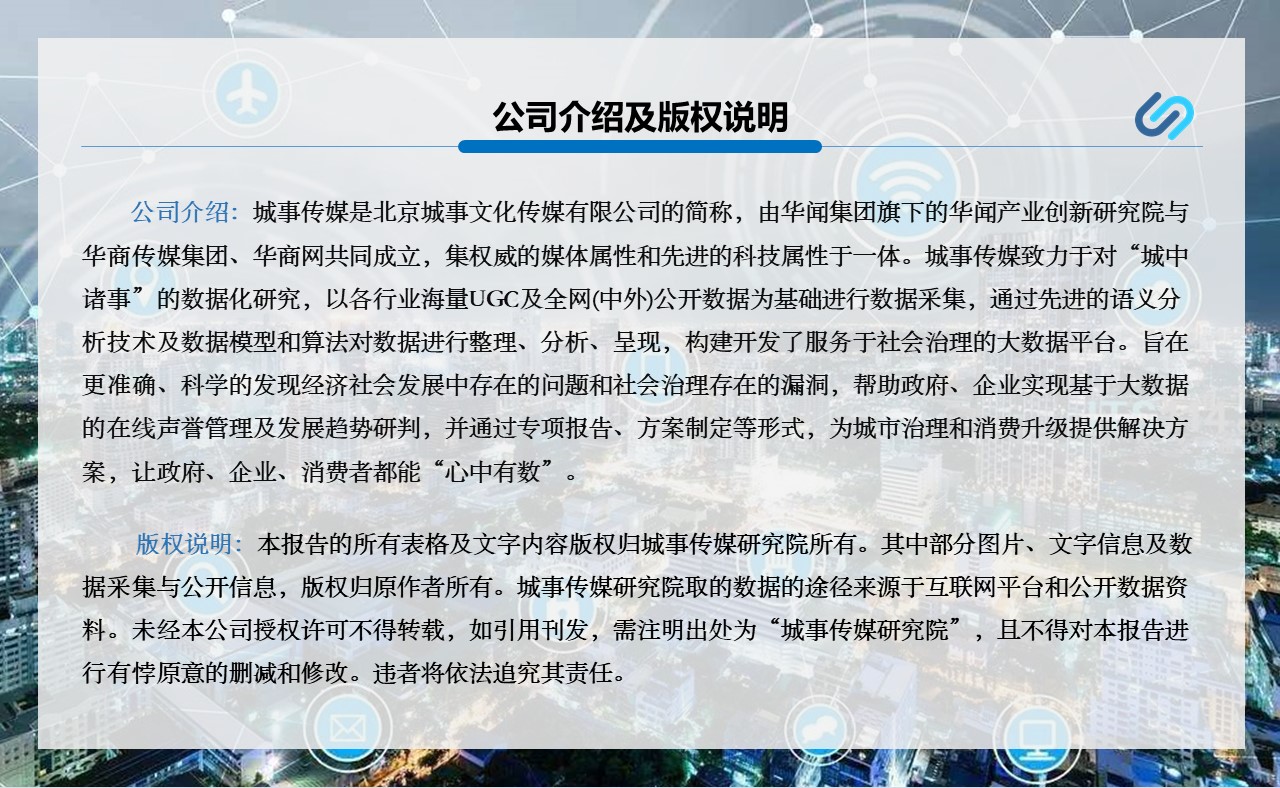 幻灯片61.JPG