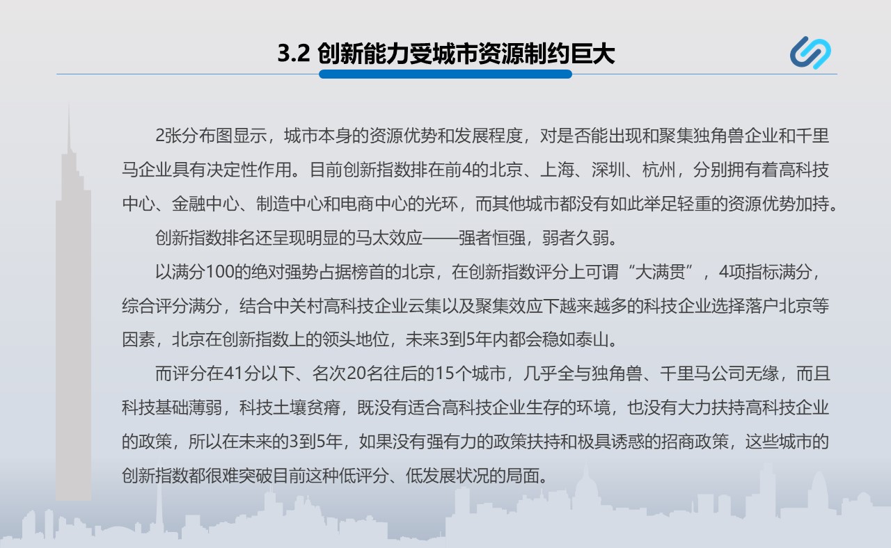 幻灯片52.JPG