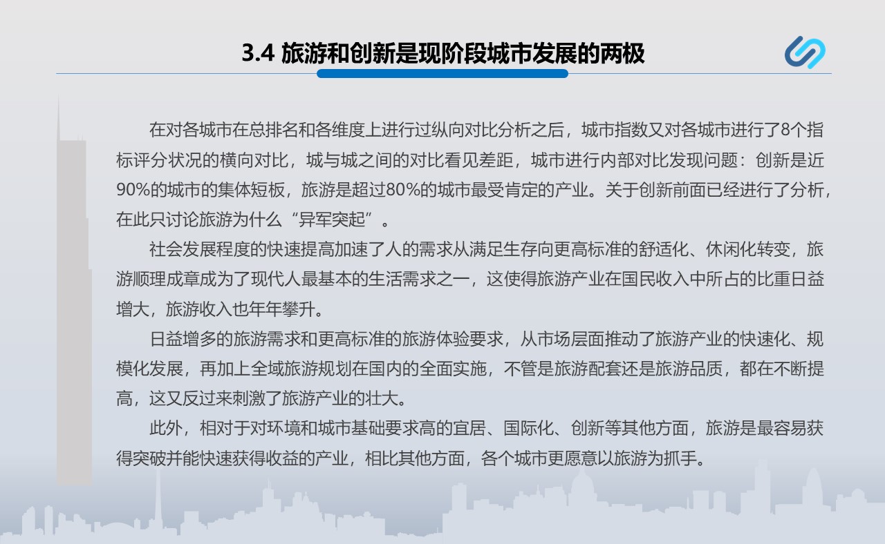 幻灯片59.JPG