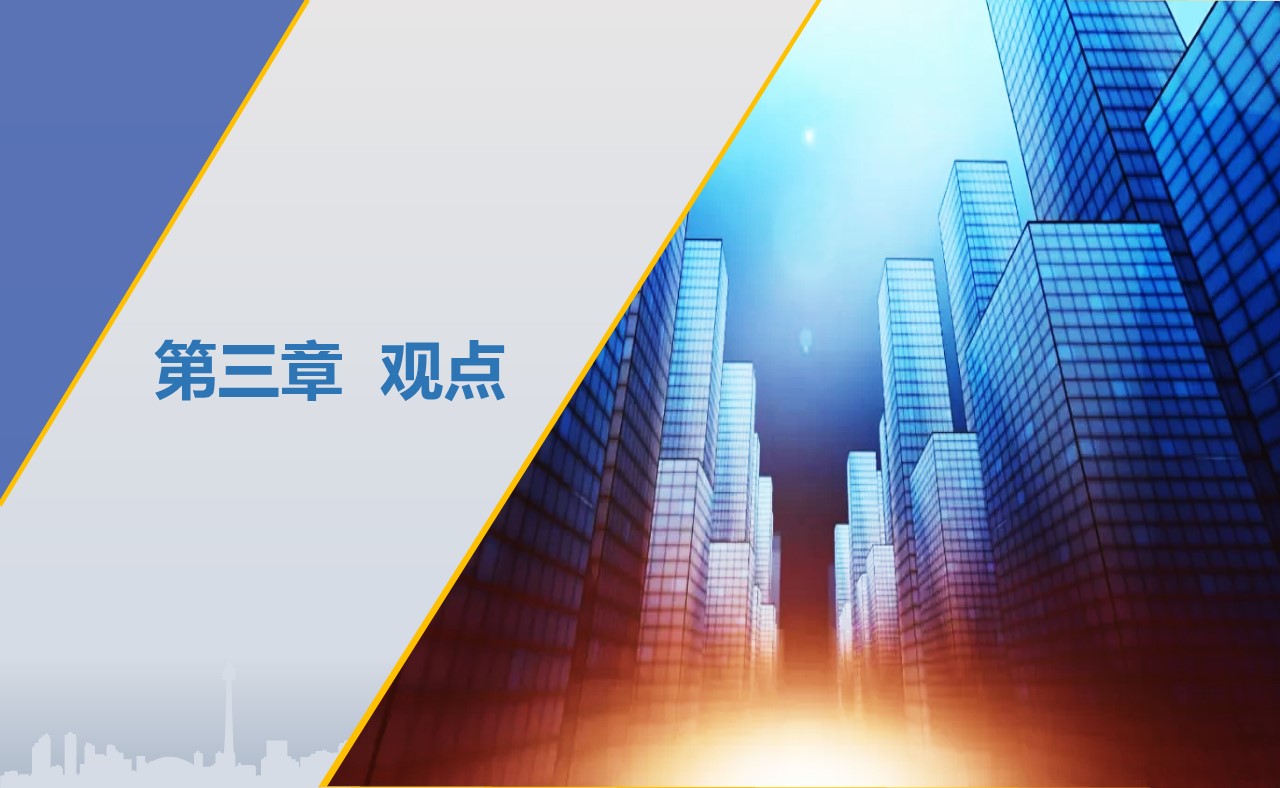 幻灯片45.JPG
