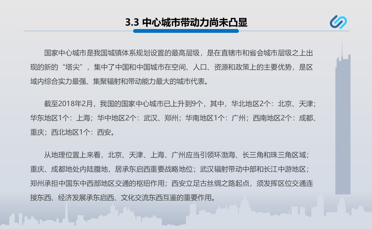 幻灯片54.JPG
