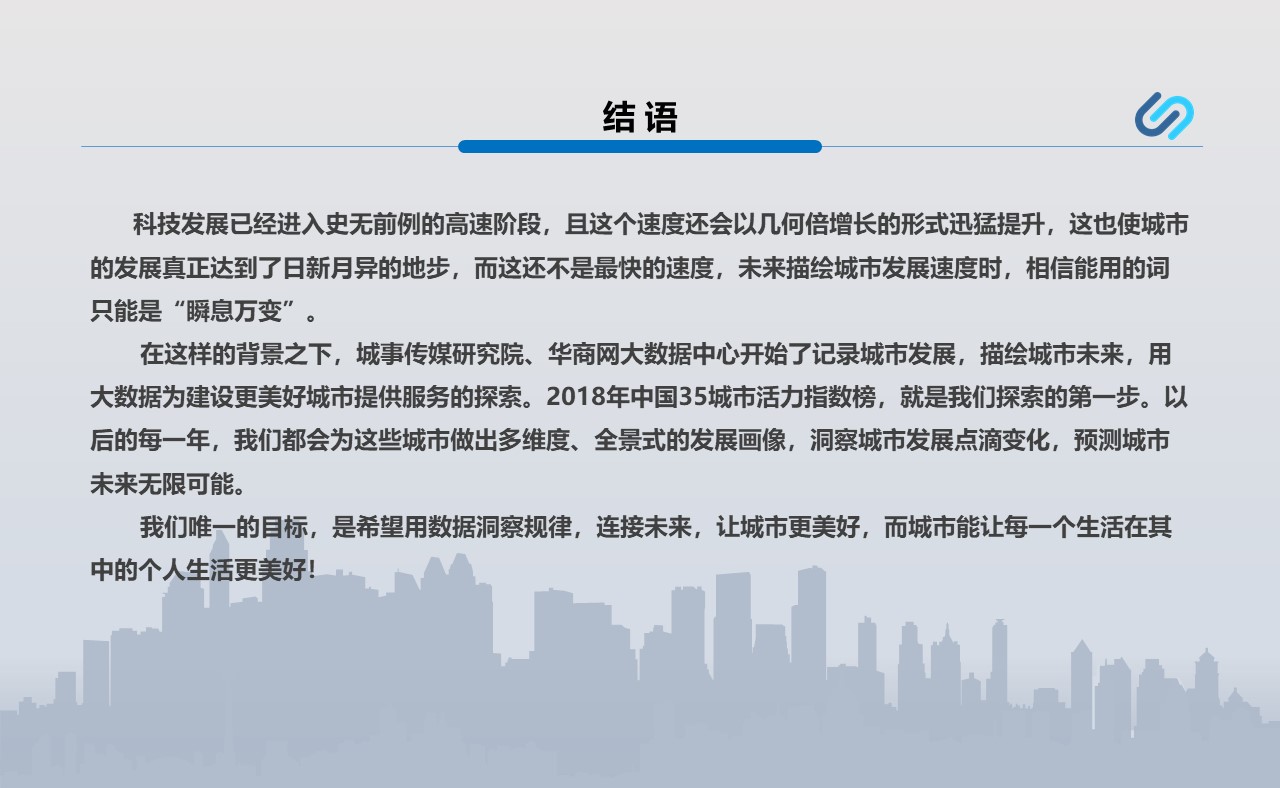 幻灯片60.JPG
