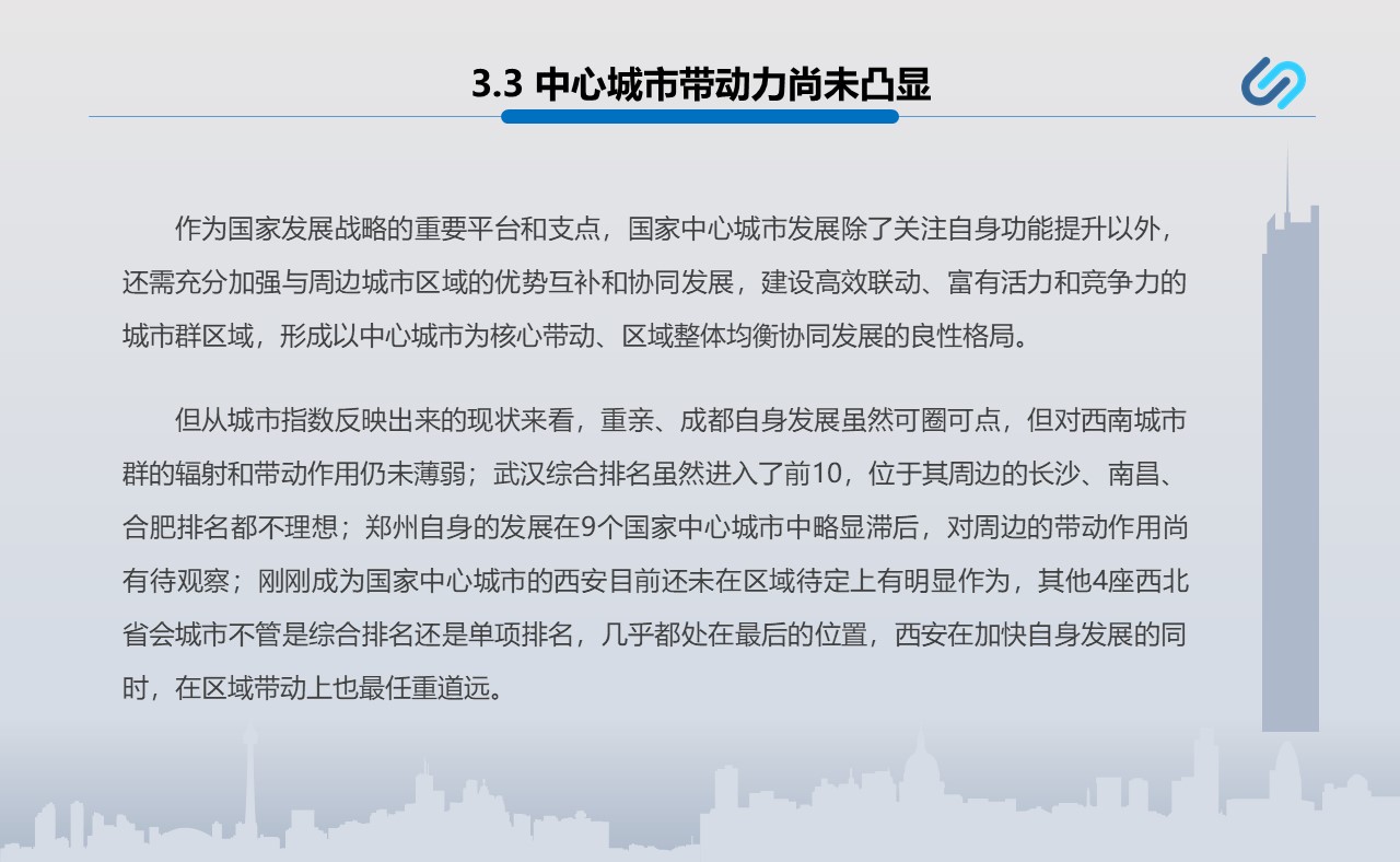 幻灯片55.JPG