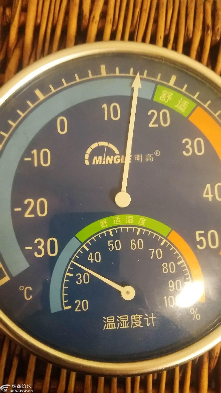 降温了家里温度只有十五度正常吗各位大神求助