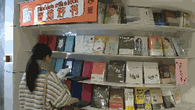 11_clip.gif