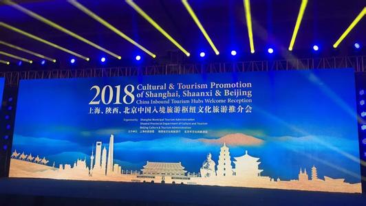 第二届中国国际进口博览会推介会在印尼举行