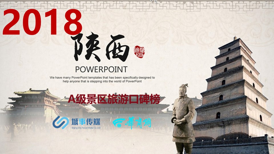 幻灯片1.JPG