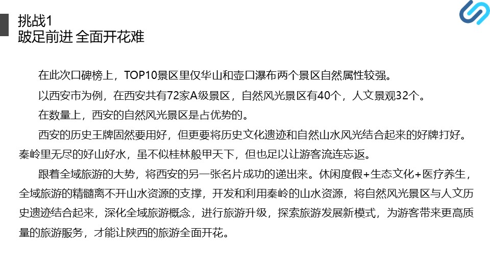 幻灯片28.JPG