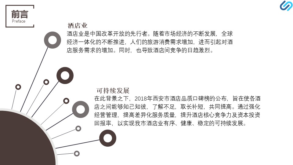 幻灯片5.JPG