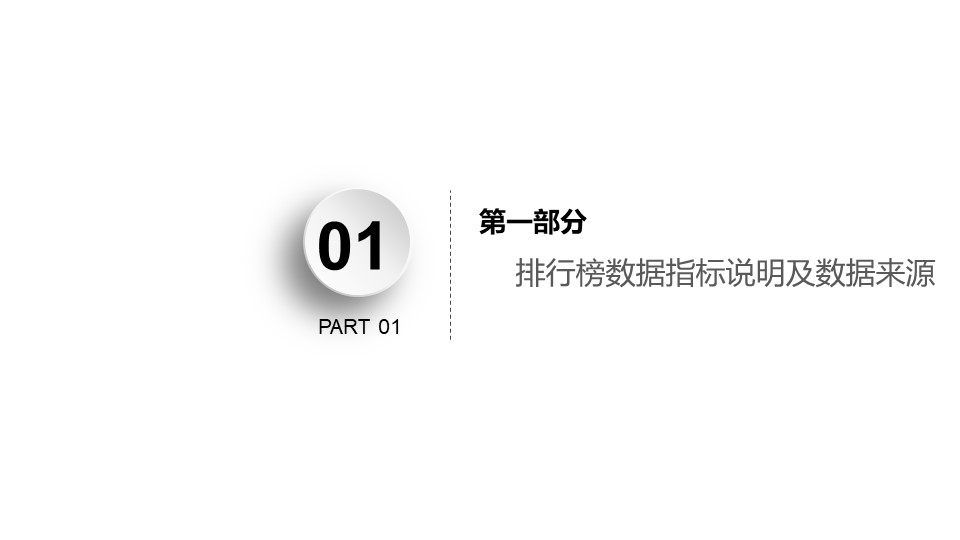 幻灯片4.JPG