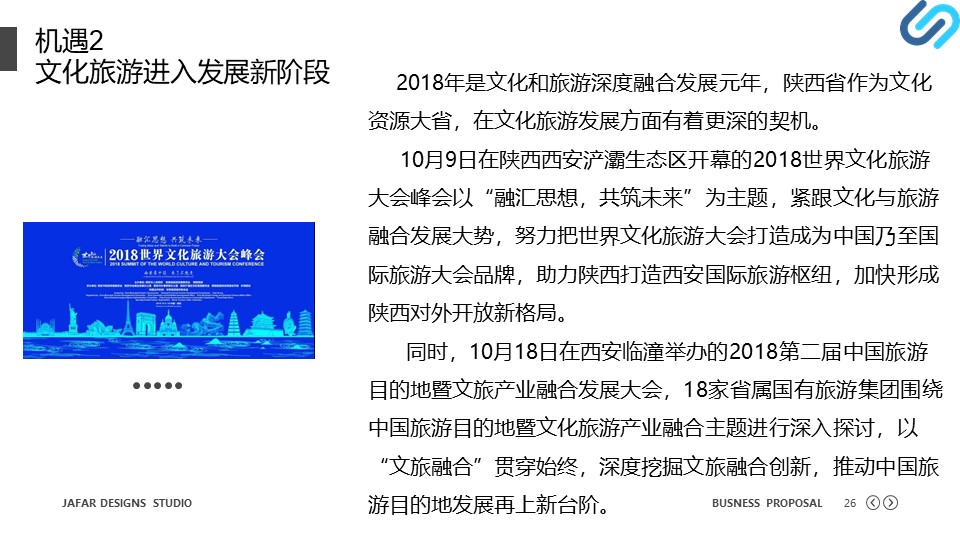 幻灯片26.JPG