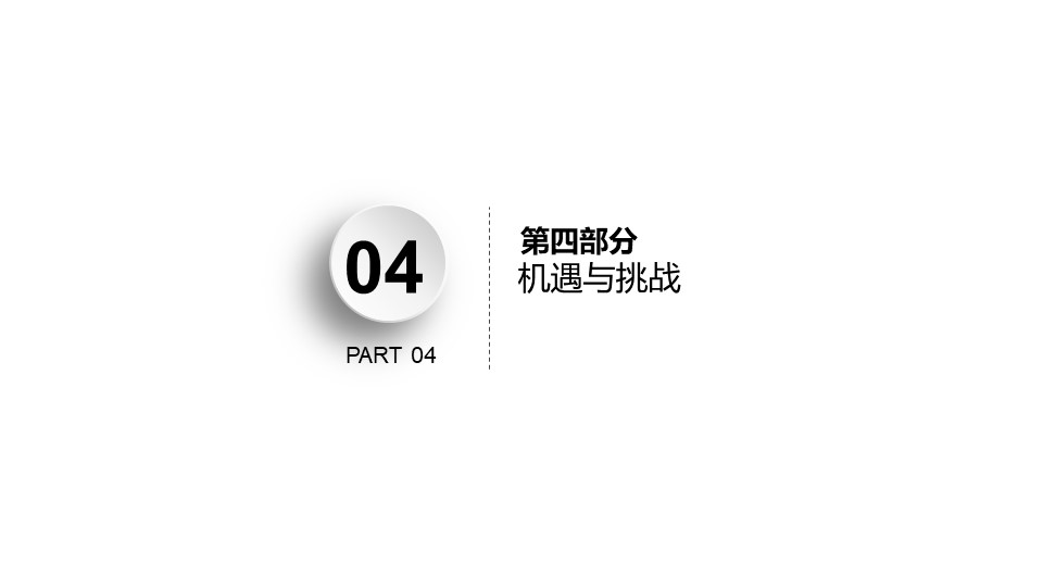 幻灯片24.JPG