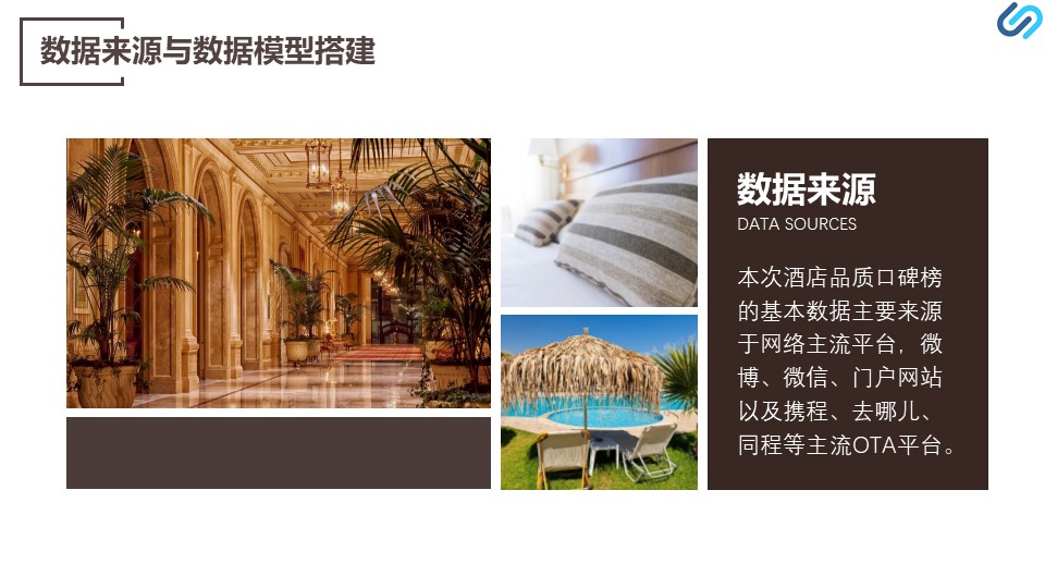 幻灯片7.JPG