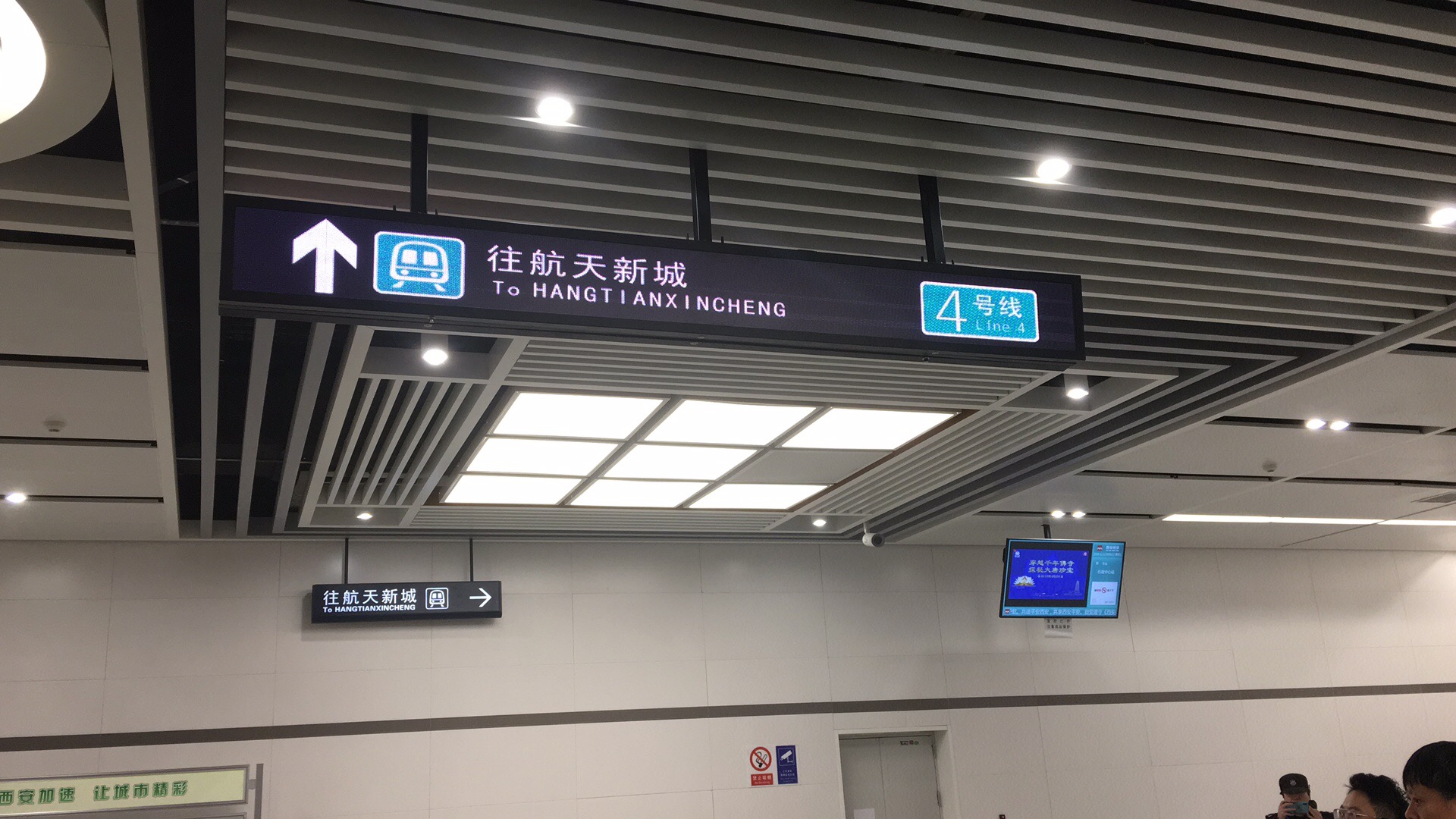 西安地铁四号线行政中心站是目前为止建筑面积最大站台