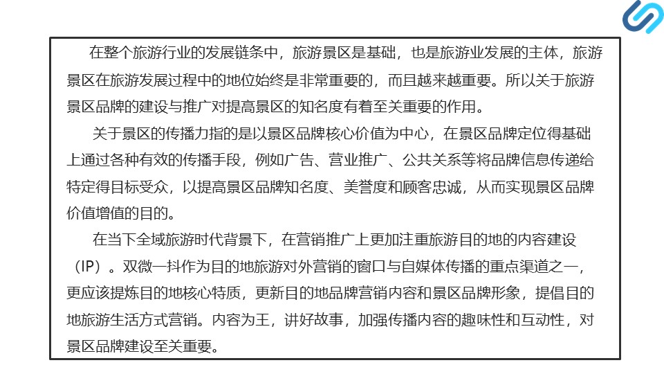 幻灯片16.JPG