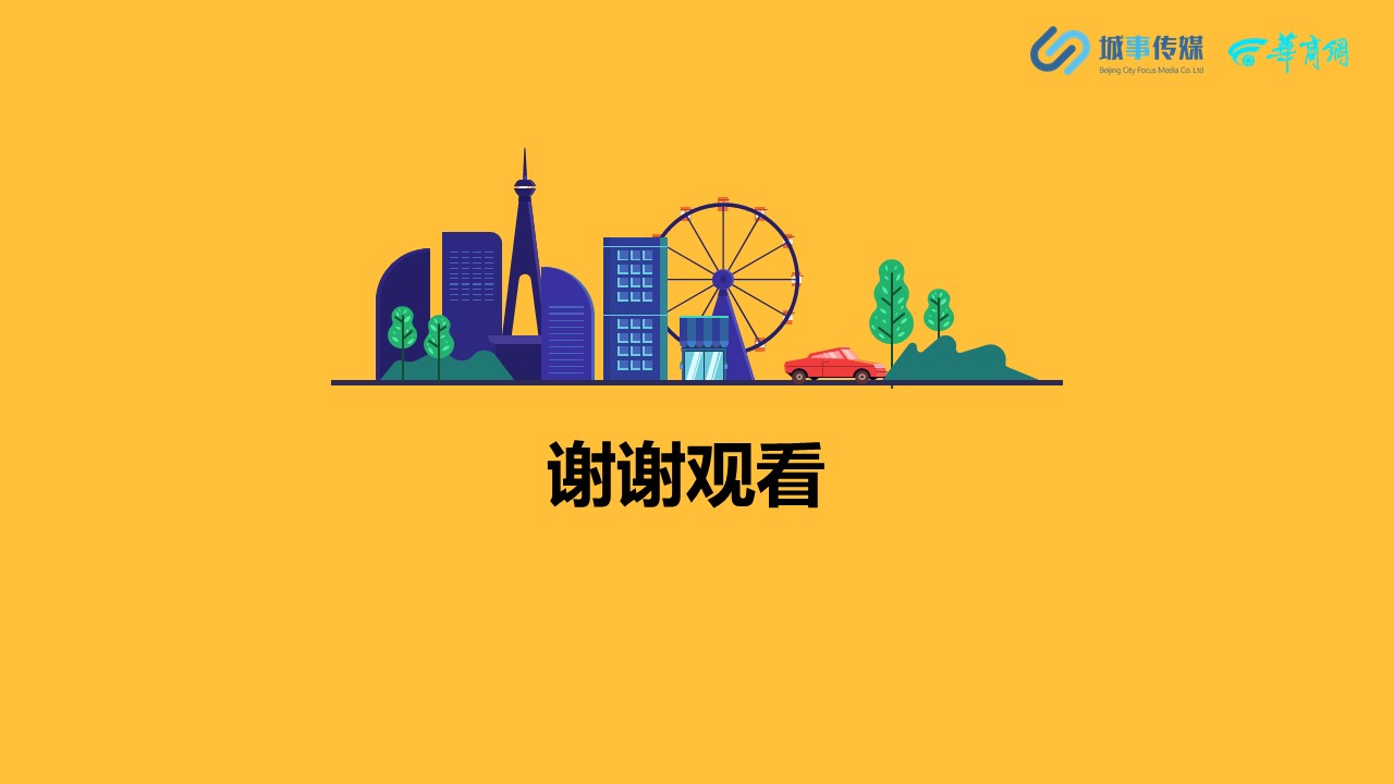 幻灯片19.JPG