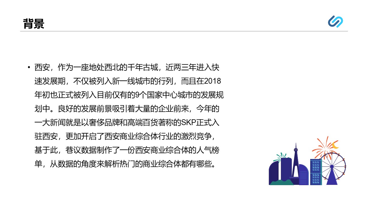 幻灯片4.JPG