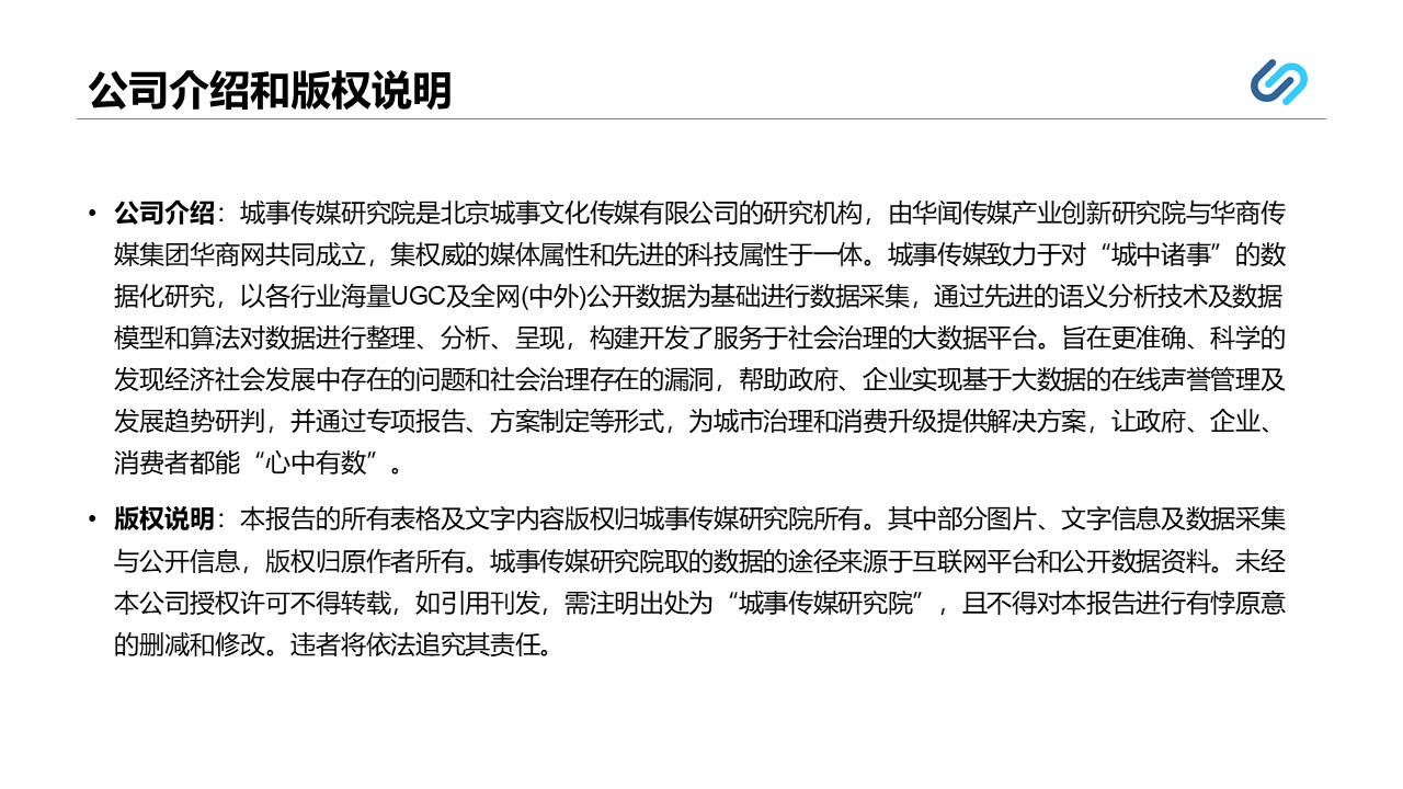 幻灯片18.JPG
