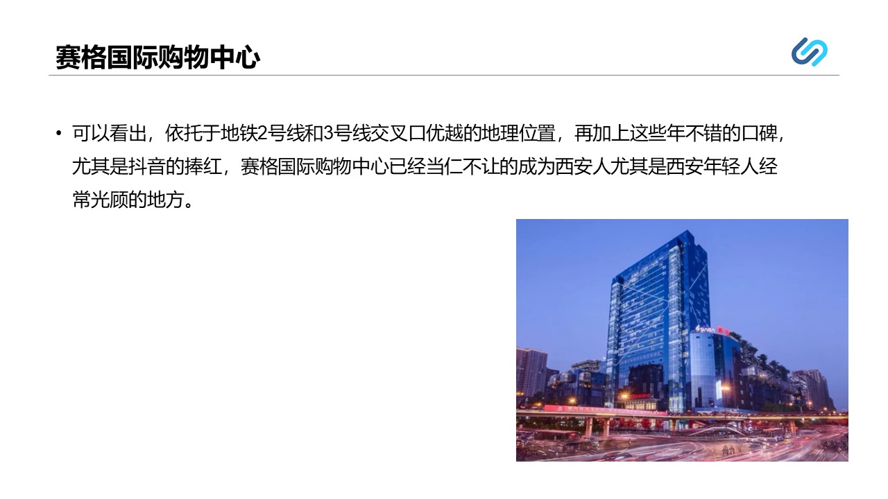 幻灯片6.JPG