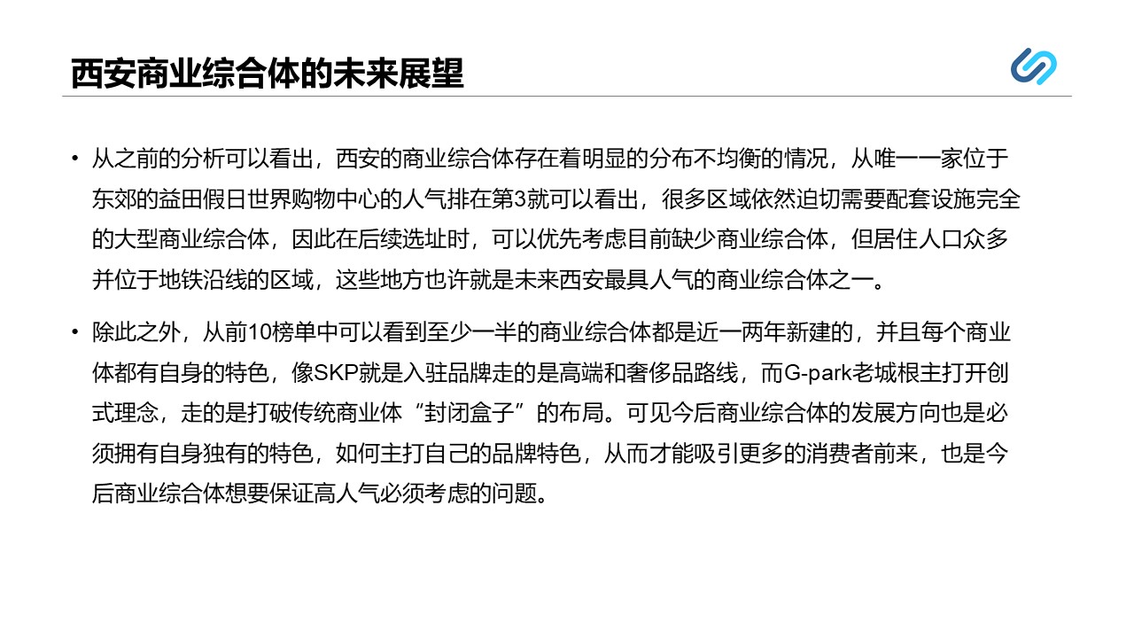 幻灯片17.JPG