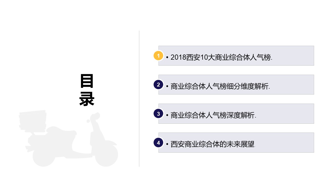 幻灯片2.JPG