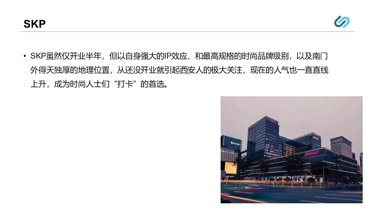 幻灯片7.JPG