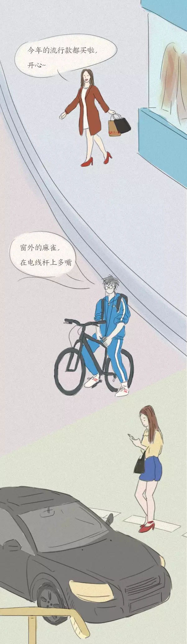 40年物语丨带你“衣”镜穿越，找回儿时记忆