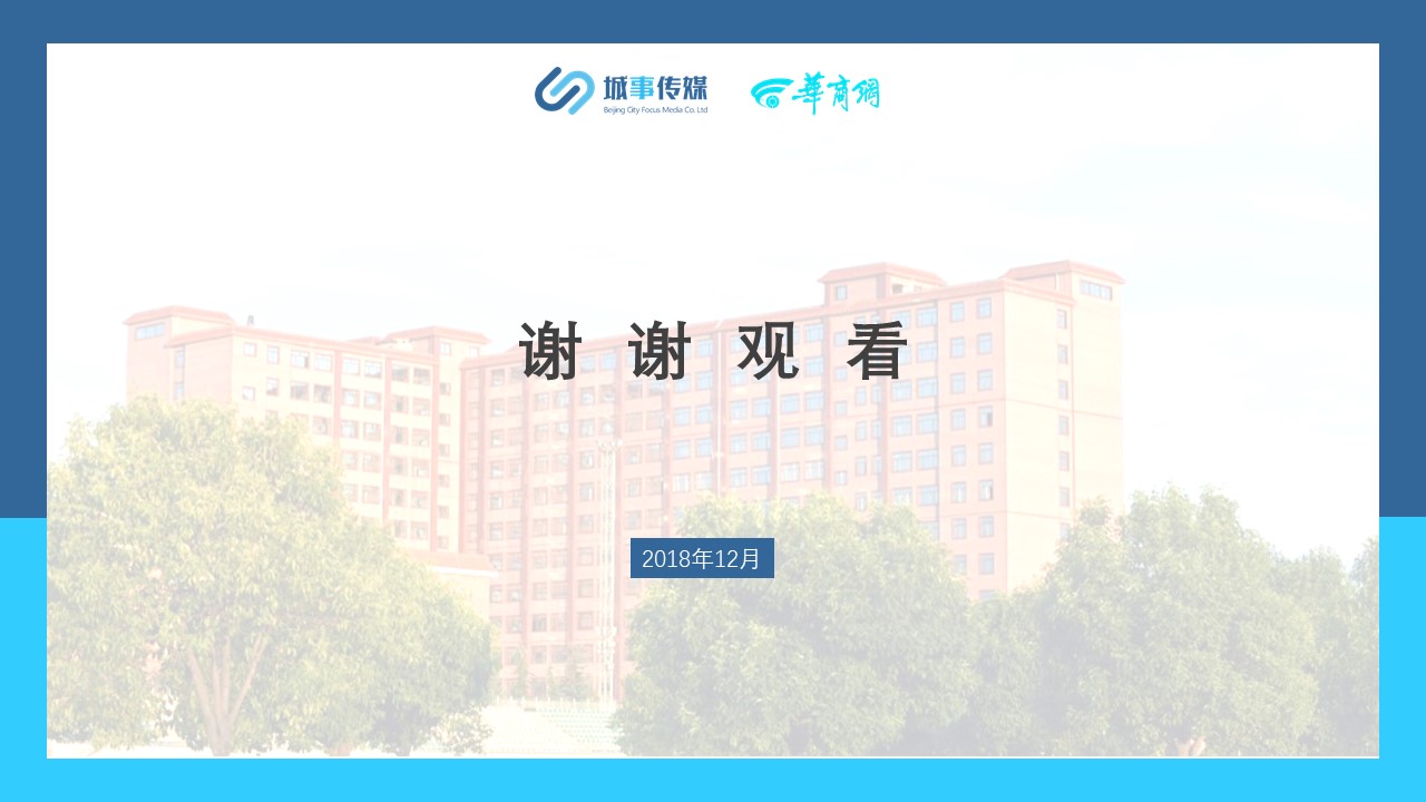 幻灯片16.JPG