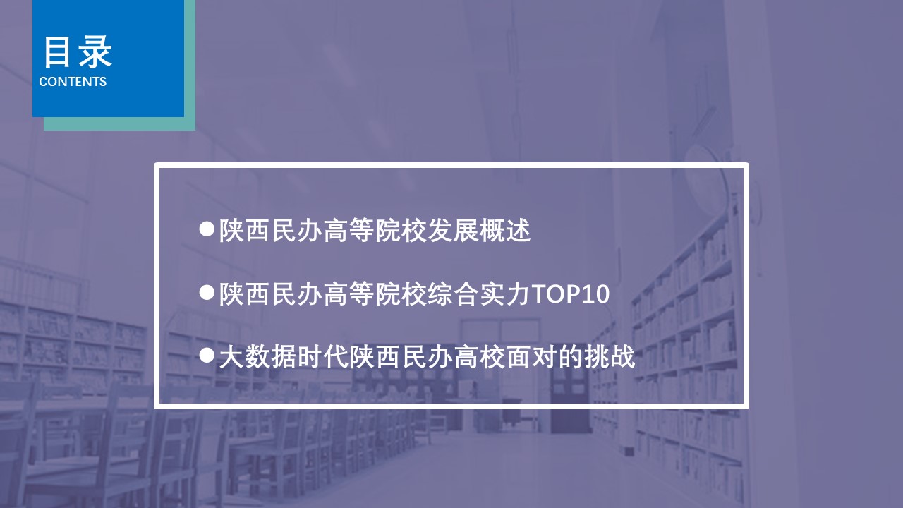幻灯片3.JPG